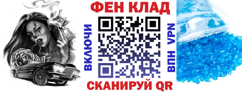 дарнет шоп  Изобильный  АМФЕТАМИН Premium 