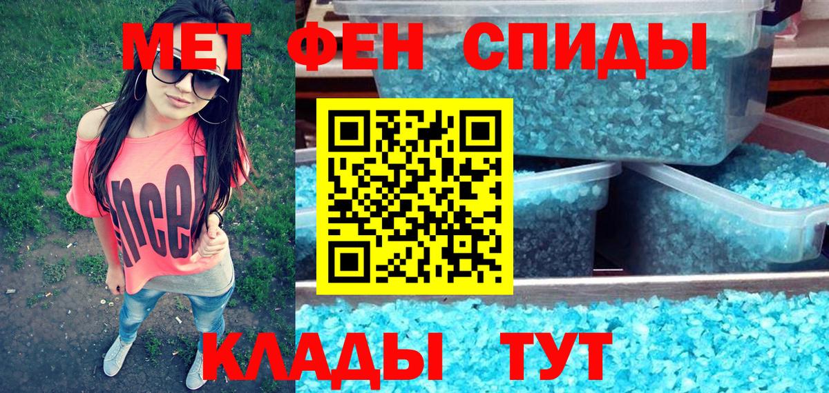 дарк нет клад  Вход с VPN  Амфетамин  Изобильный  АМФЕТАМИН VHQ 