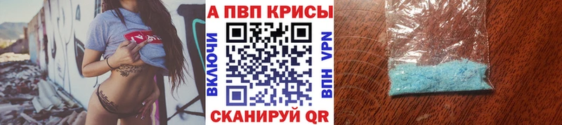 A PVP Соль  Изобильный 