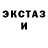 MDMA кристаллы Anna Zhuromskaya