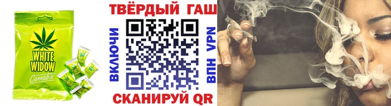 Печенье с ТГК марихуана  omg вход  Изобильный 