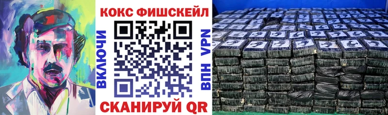 купить   Изобильный  КОКАИН Columbia 