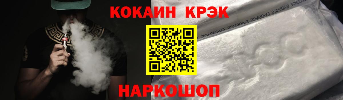 Кокаин FishScale  КОКАИН FishScale  Кокаин  Вход с VPN  Изобильный 