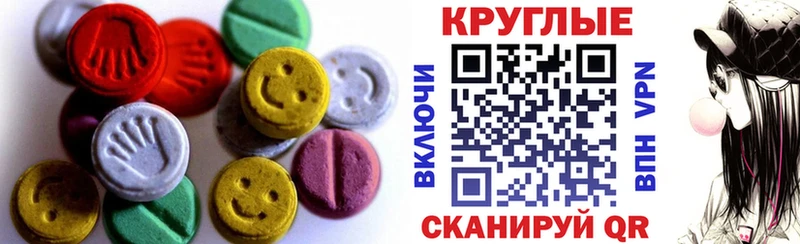 Экстази 300 mg  гидра маркетплейс  Изобильный  закладки 