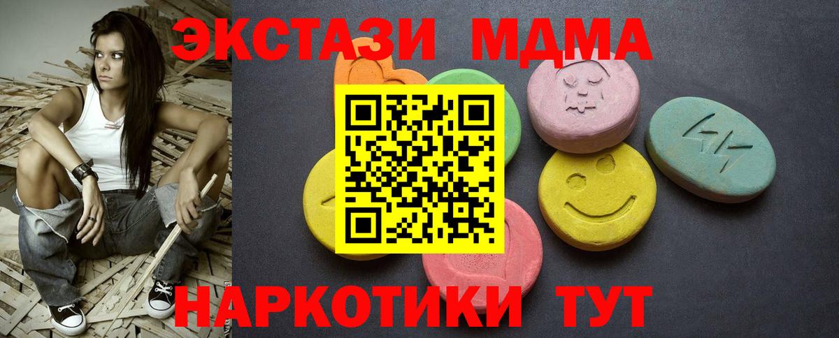 COCAIN  Гашик  Мяу-Мяу  Канабис  Codein  Изобильный  25-NBOMe  Канабис  Плюхи  Вход с VPN 