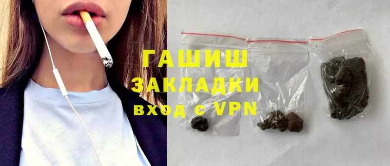 ГАШИШ hashish  что такое наркотик  Изобильный 