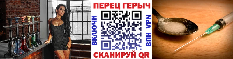 ГЕРОИН белый  Изобильный 