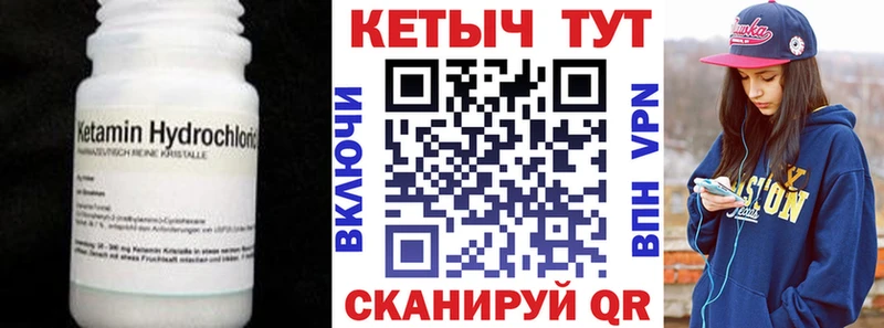 Кетамин VHQ  Изобильный 