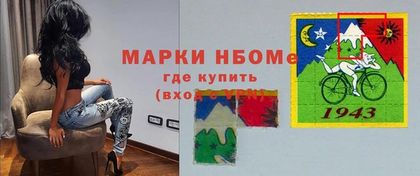 MDMA Premium VHQ Новозыбков