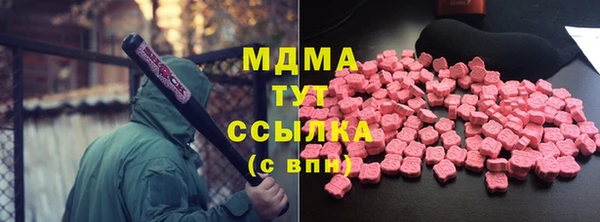 мефедрон VHQ Новодвинск
