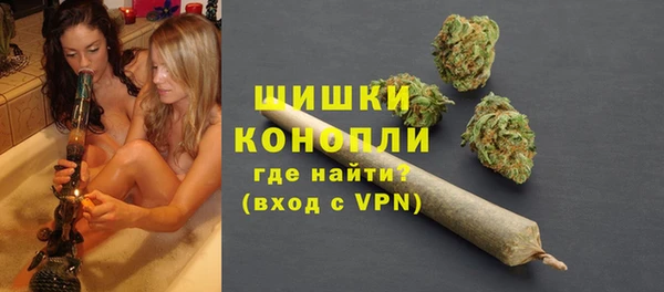 мефедрон VHQ Новодвинск