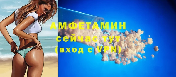 МДМА Нязепетровск