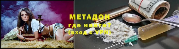 MDMA Premium VHQ Новозыбков
