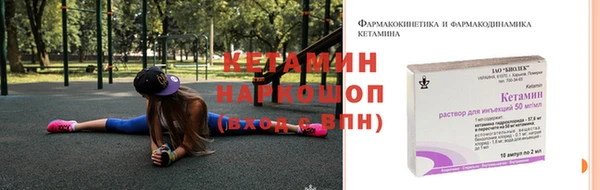 МДМА Нязепетровск