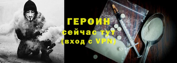 мефедрон VHQ Новодвинск