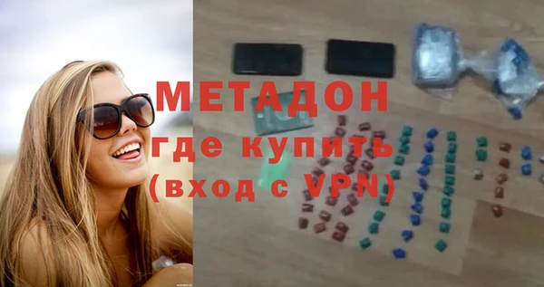 MDMA Premium VHQ Новозыбков