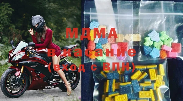 MDMA Premium VHQ Новозыбков