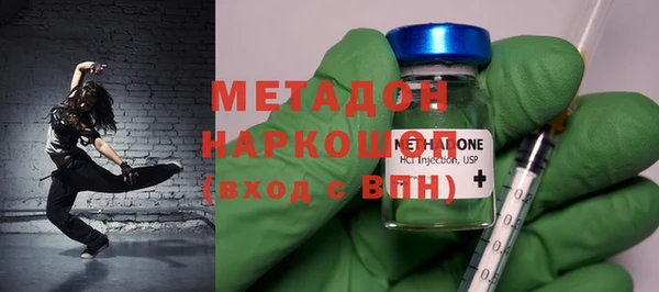 мефедрон VHQ Новодвинск