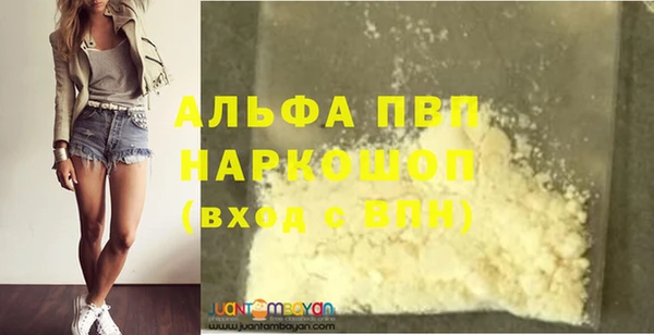 COCAINE Новокубанск
