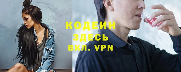 мефедрон VHQ Новодвинск