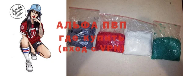 MDMA Premium VHQ Новозыбков