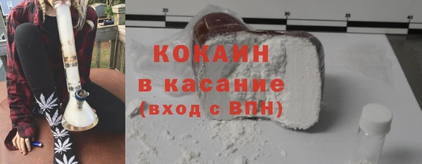 COCAINE Новокубанск