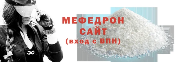 COCAINE Новокубанск