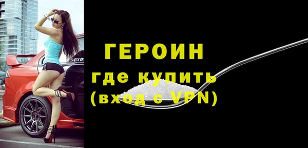мефедрон VHQ Новодвинск