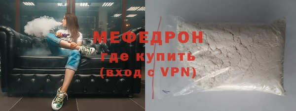 COCAINE Новокубанск
