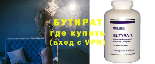 МДМА Нязепетровск