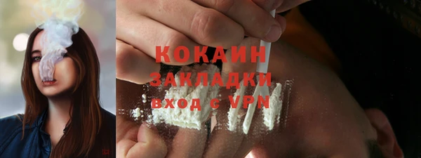COCAINE Новокубанск