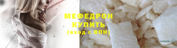 мефедрон VHQ Новодвинск