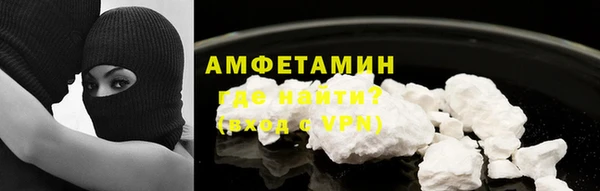 MDMA Premium VHQ Новозыбков