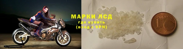 мефедрон VHQ Новодвинск