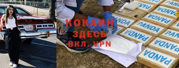 прущая мука Заволжье