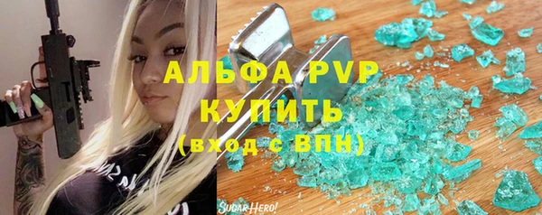 COCAINE Новокубанск