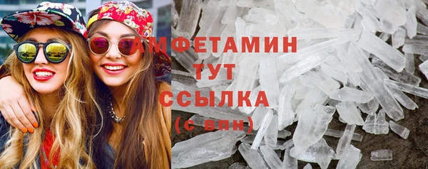 MDMA Premium VHQ Новозыбков