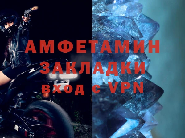 COCAINE Новокубанск