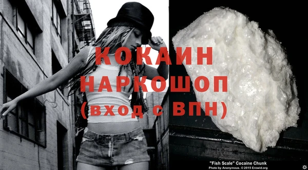 COCAINE Новокубанск