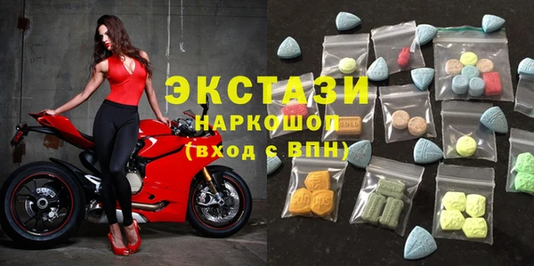 MDMA Premium VHQ Новозыбков