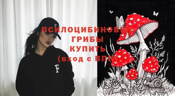 метамфетамин Заволжск