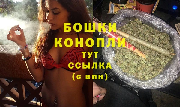 мефедрон VHQ Новодвинск