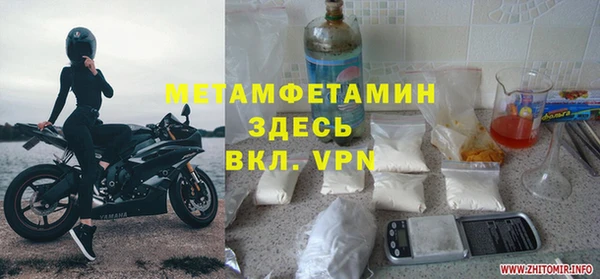 МДМА Нязепетровск