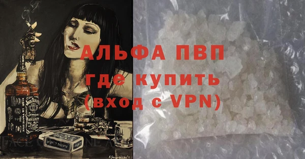 кристаллы Всеволожск