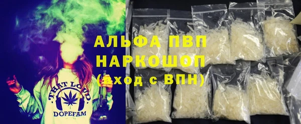 MDMA Premium VHQ Новозыбков