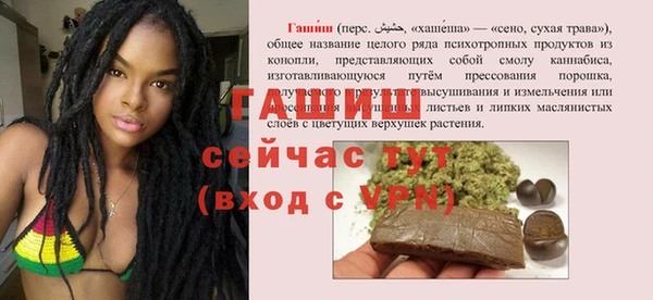 мефедрон VHQ Новодвинск