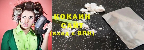 COCAINE Новокубанск