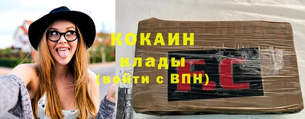 МДМА Нефтегорск