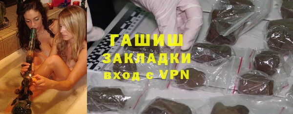 MDMA Premium VHQ Новозыбков