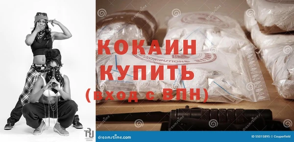 мефедрон VHQ Новодвинск